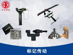 KANA链条拆链器 链条拆卸工具箱